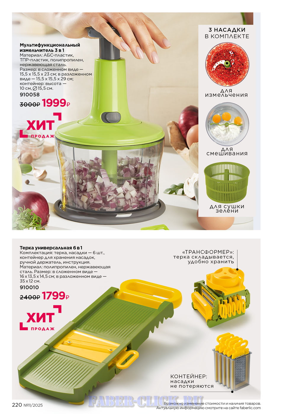 cat-zoom-220