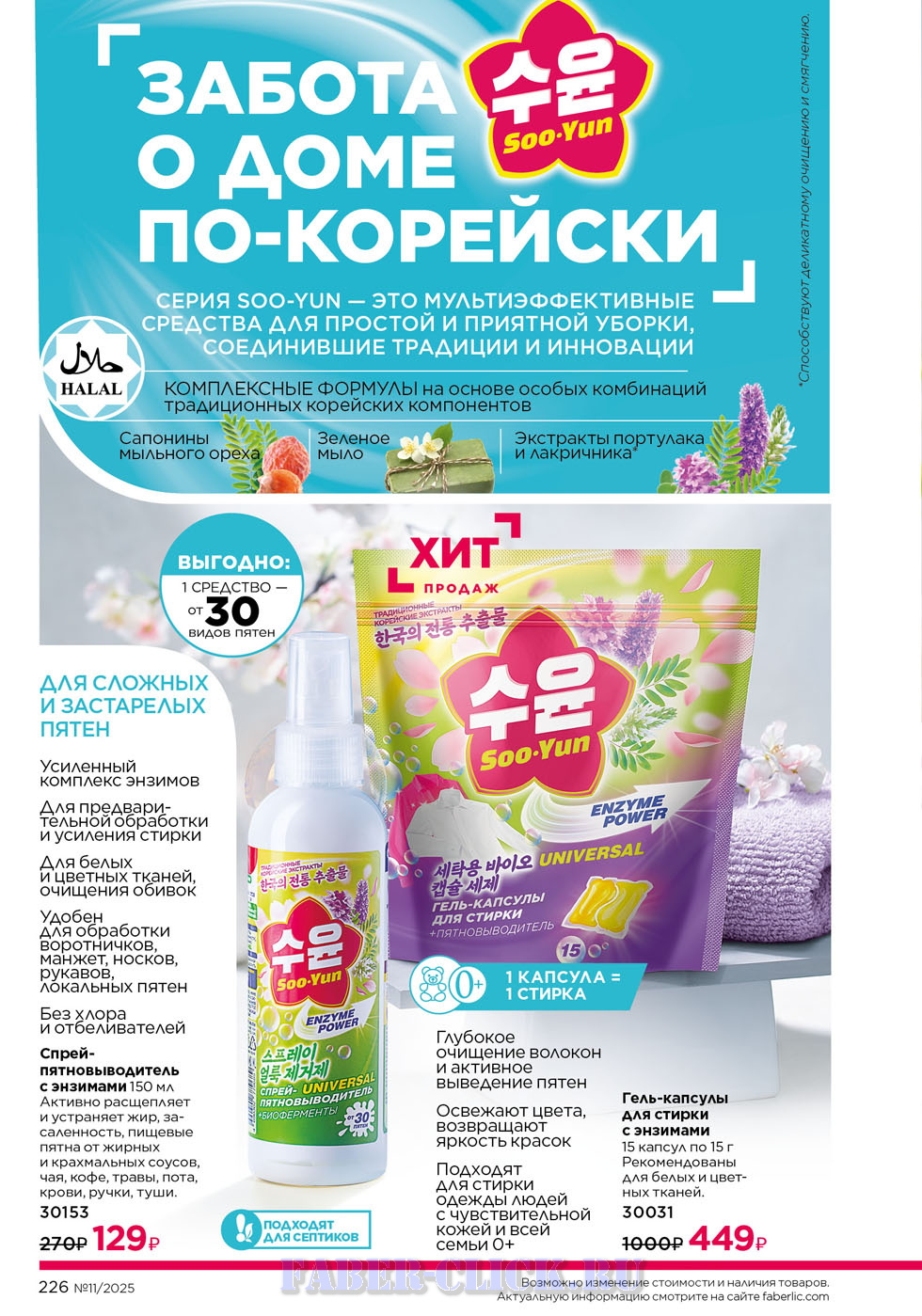 cat-zoom-226