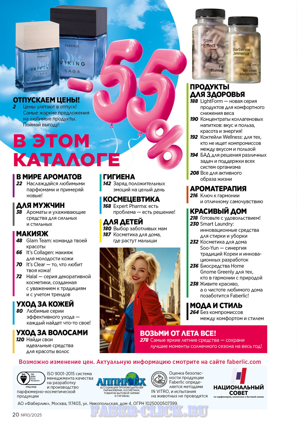 cat-zoom-020