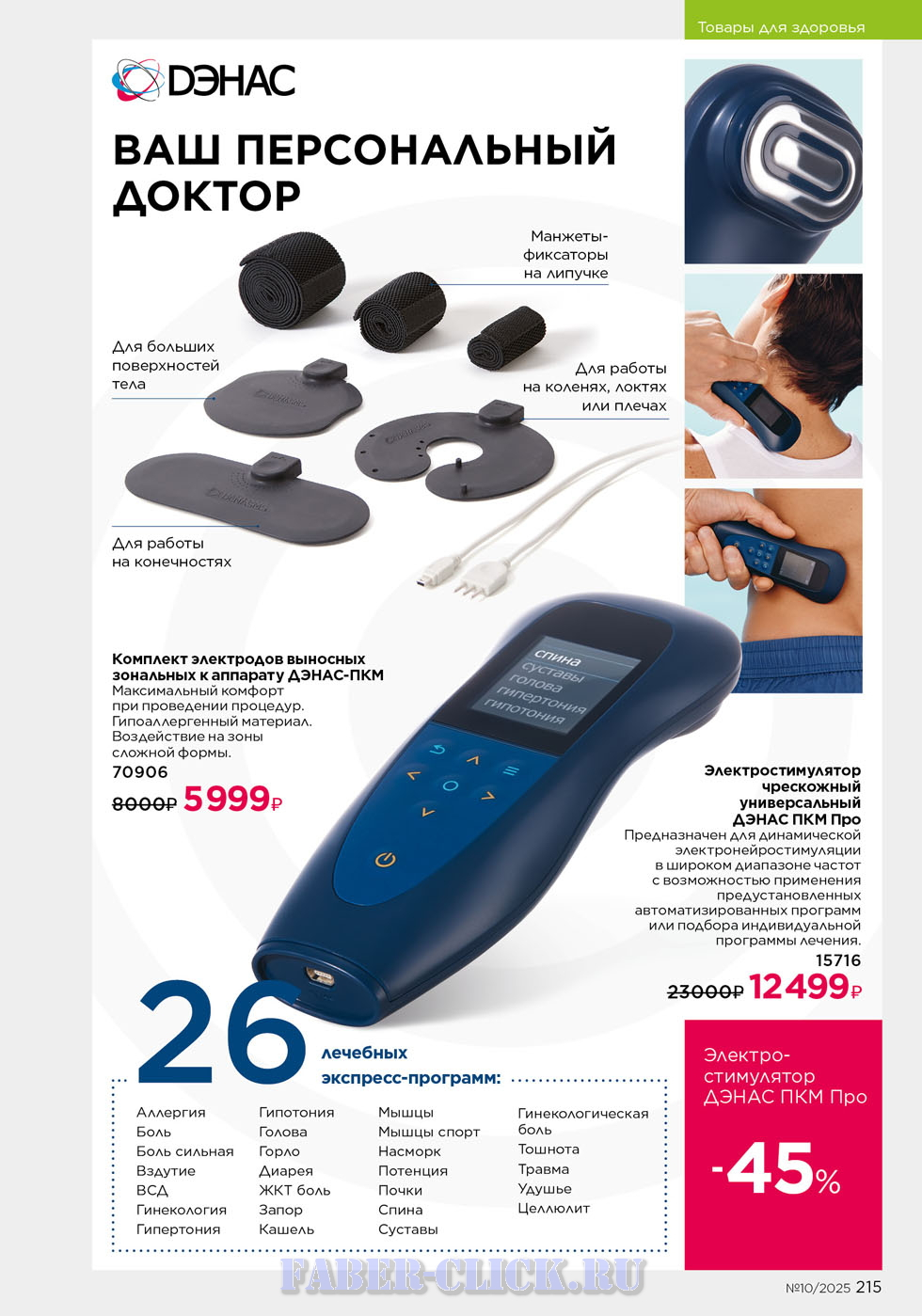 cat-zoom-215