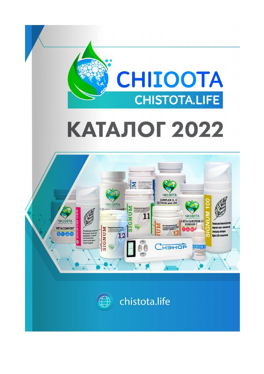 chi100ta202201