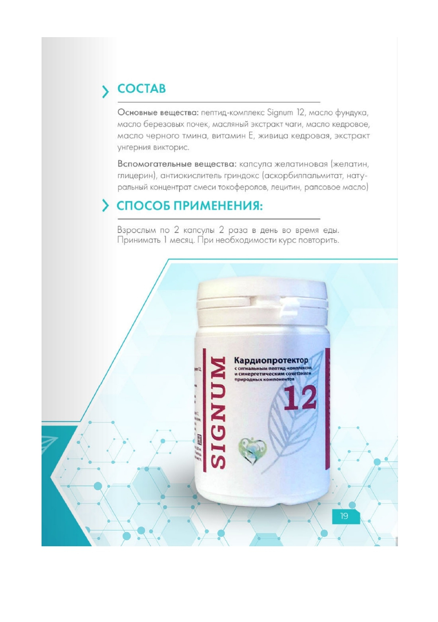 chi100ta202219