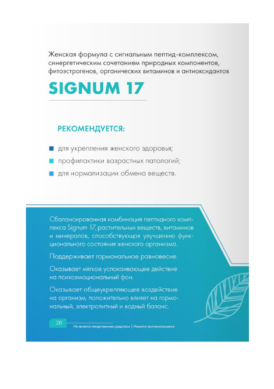 chi100ta202228